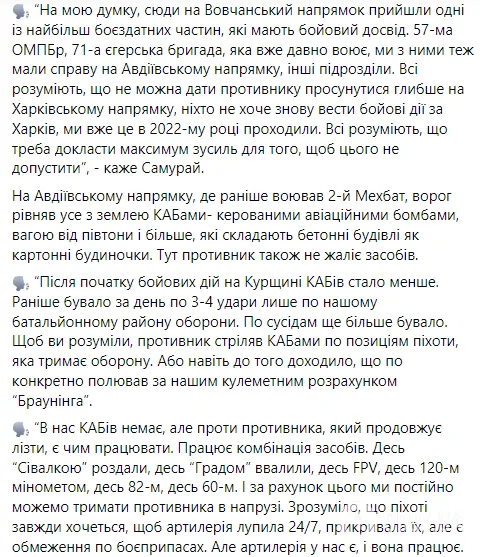 Так выглядит