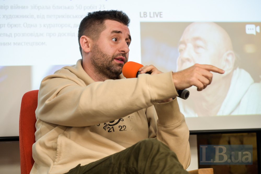 Давид Арахамія