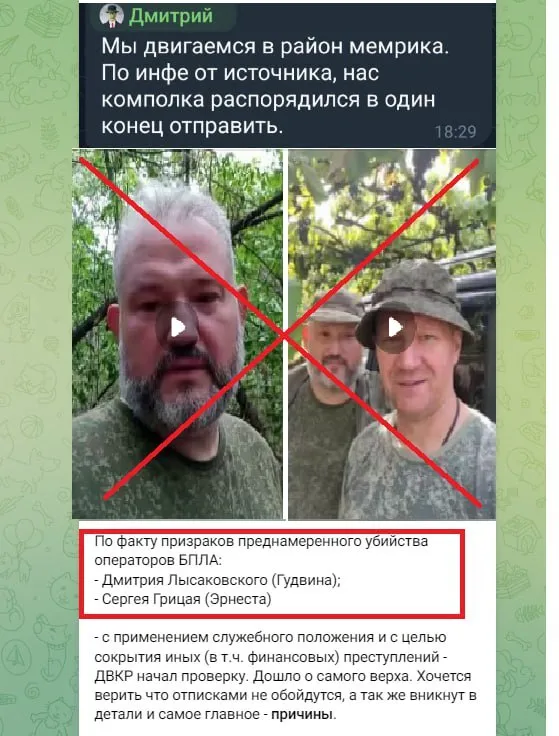 На Покровском направлении уничтожили dqxikeidqxidqeant