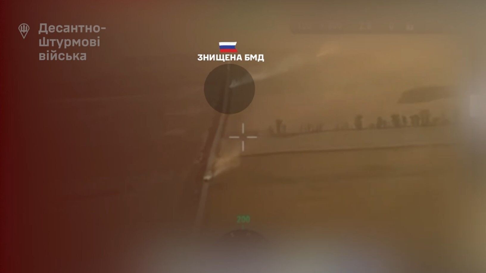 Українські десантники змусили російських