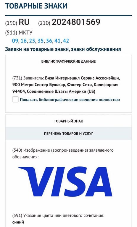  ,  Visa     -  1 dqxikeidqxidqrant