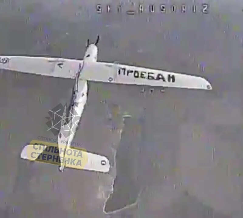 Лайки на БПЛА-розвіднику