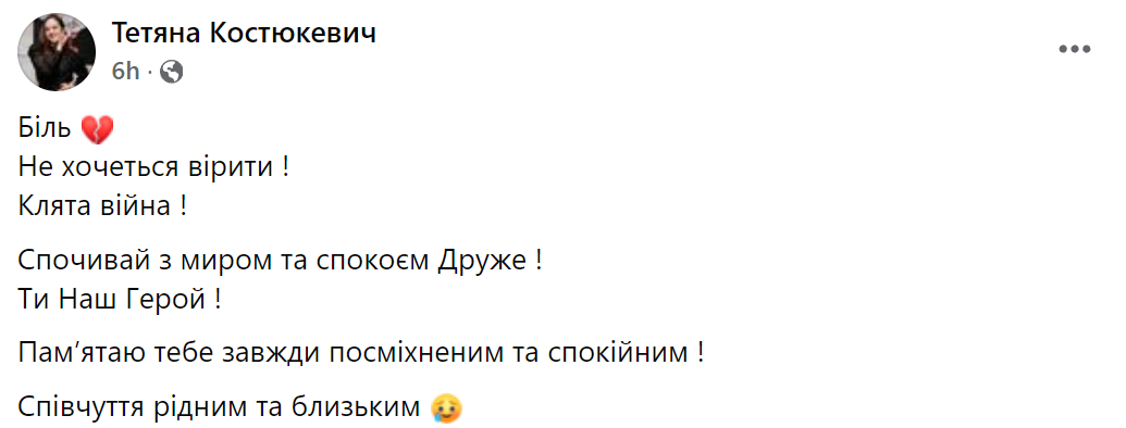 Йому назавжди буде 31: у боях за Україну загинув працівник університету Грінченка Антон Хаблов. Фото