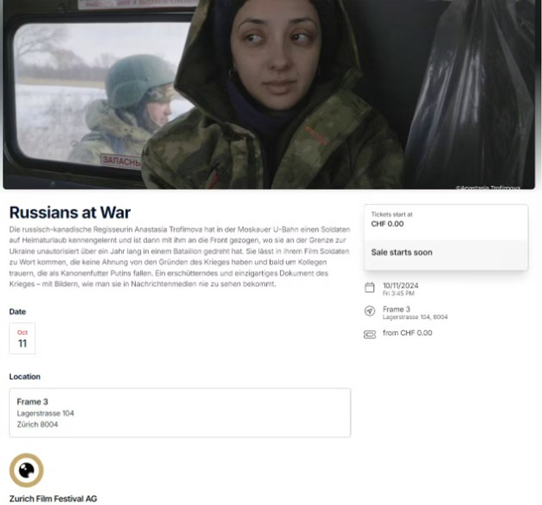 Журналісти встигли заскрінити розклад показу фільму Трофімової dqxikeidqxidqrant