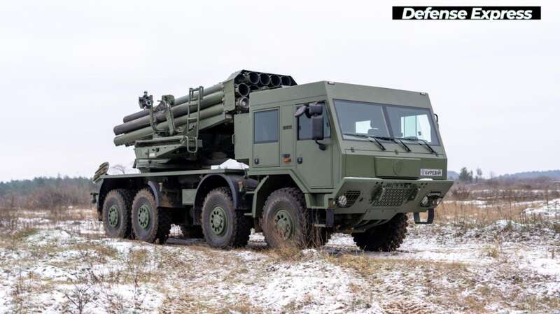 Bureviy MLRS