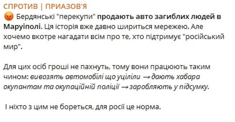 мариуполь, оккупированный мариуполь, ситуация в мариуполе, что происходит в мариуполе, война в Украине dqxikeidqxiuuant