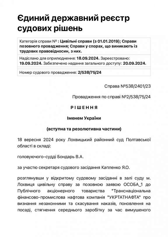 screenshot dqxikeidqxidqrant