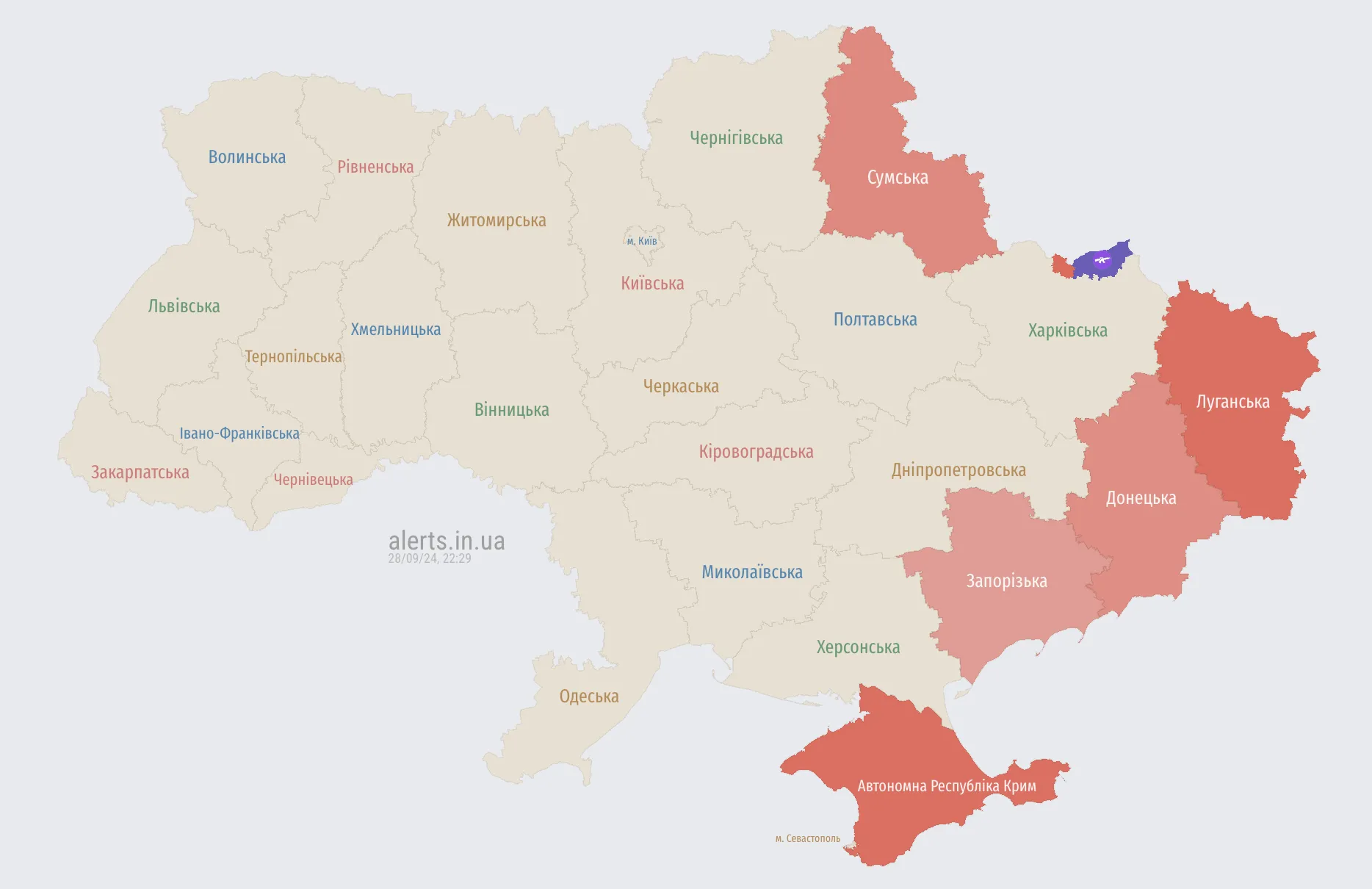 Росія запустила ударні дрони по Україні: куди летять dqxikeidqxidqeant