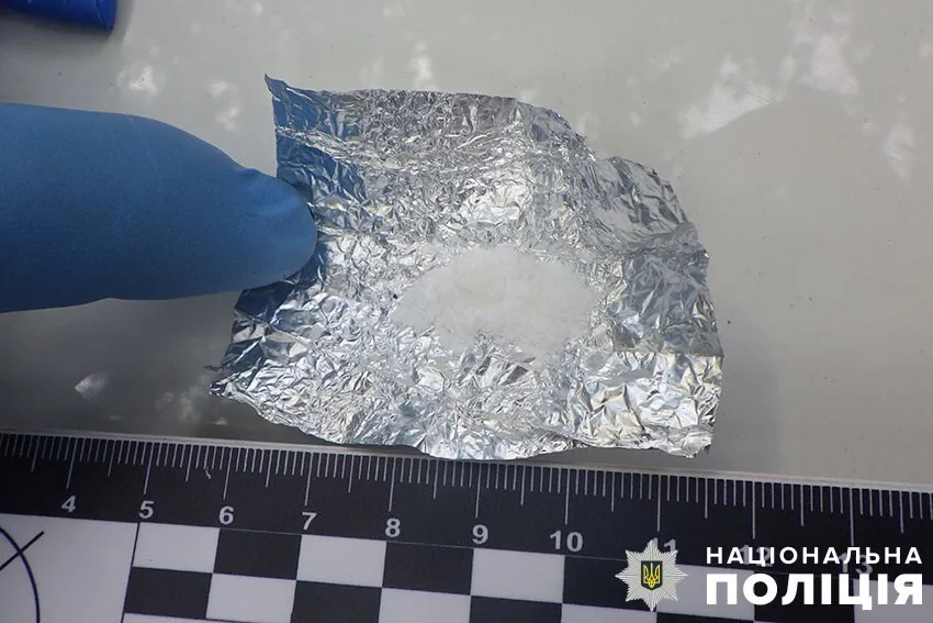 Вилучили майже 900 пакунків із dqxikeidqxidqrant