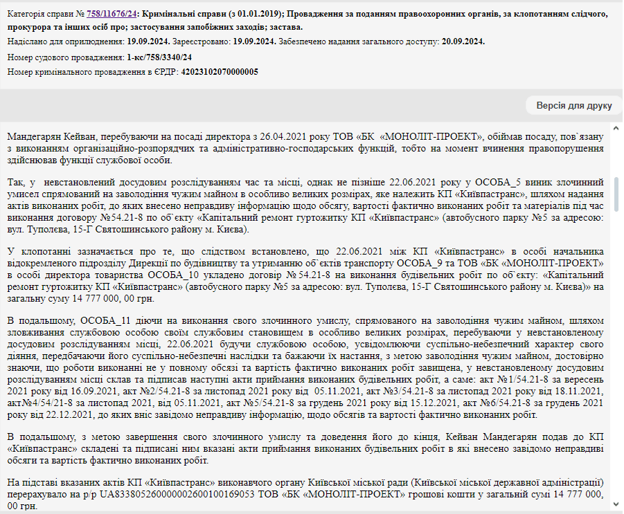 ϳ :    “”   1,8   dqxikeidqxiuuant