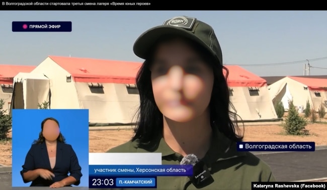 Украинская девушка из Херсона во время лагеря в России