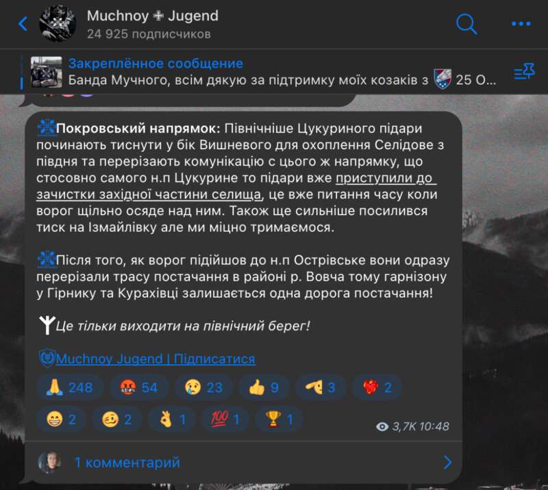 Ситуация на фронте dqxikeidqxiuuant