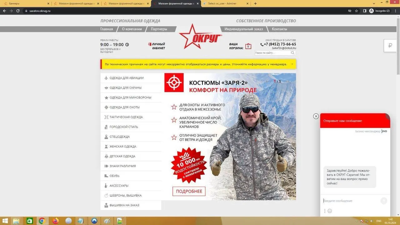 Кіберкорпус ГУР атакував ресурси постачальників російської армії: з’явились подробиці dqxikeidqxidtant