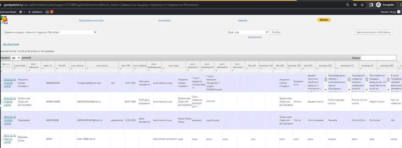 Кіберкорпус ГУР атакував ресурси постачальників російської армії: з’явились подробиці