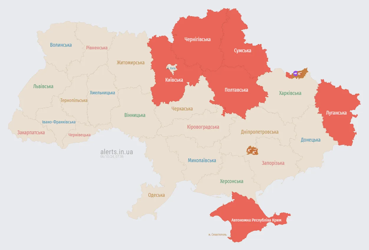 В Украине продолжается воздушная тревога: в небе находятся ещё несколько dqxikeidqxidqrant