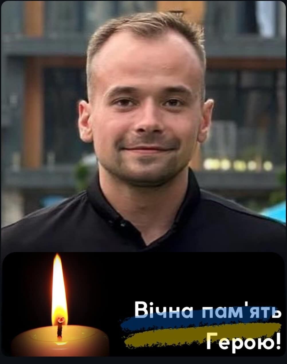 Навіки 24: на фронті загинув молодший сержант ЗСУ з Рівненської області. Фото dqxikeidqxidqeant