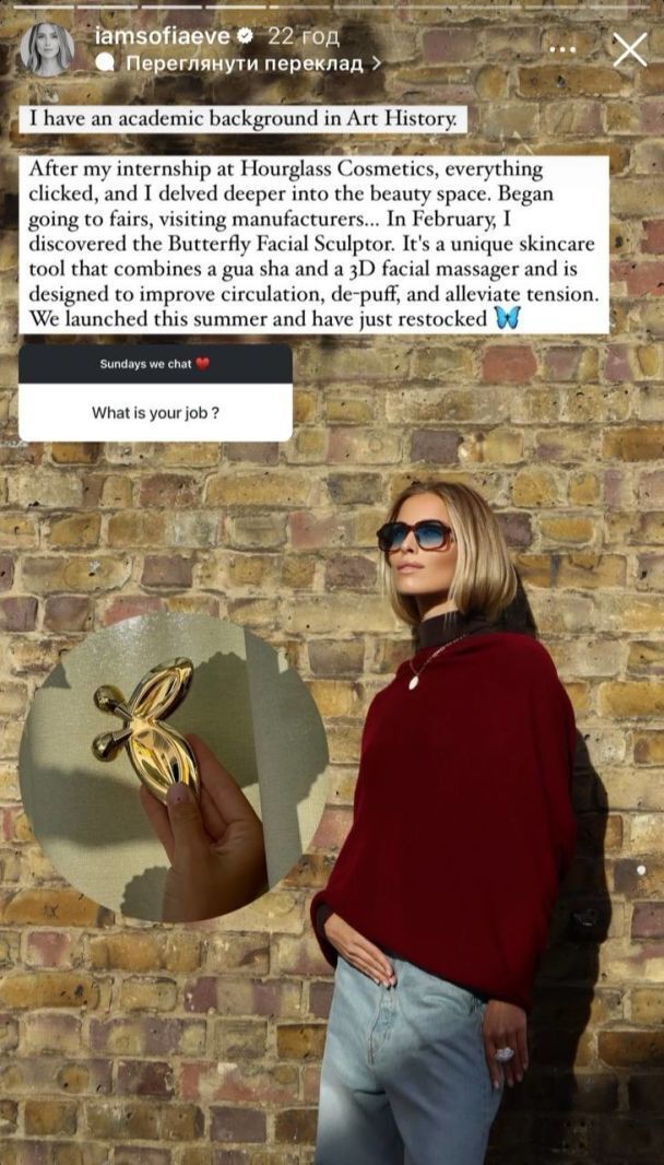 23-летняя внучка Софии Ротару рассказала, как зарабатывает в Лондоне: запустила бизнес этим летом  dqxikeidqxidqrant