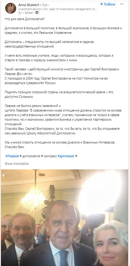 микола,удянський