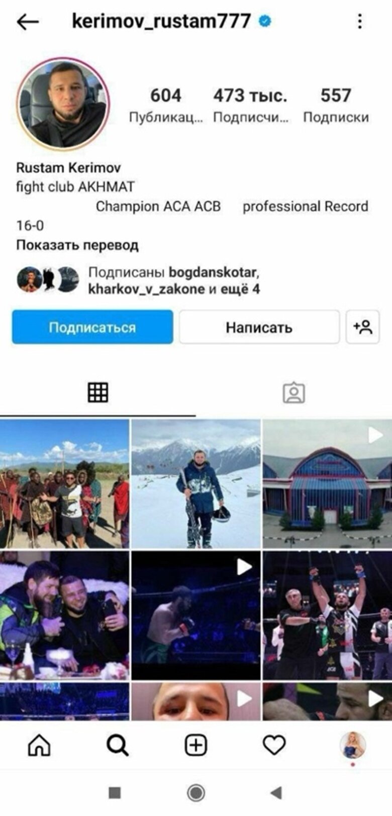 Микола Удянський