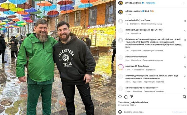 Микола Удянський