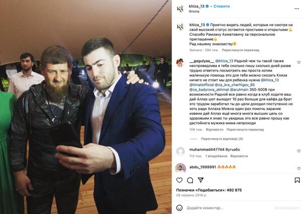 Микола Удянський