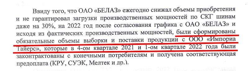 шина в руках dqxikeidqxidqrant