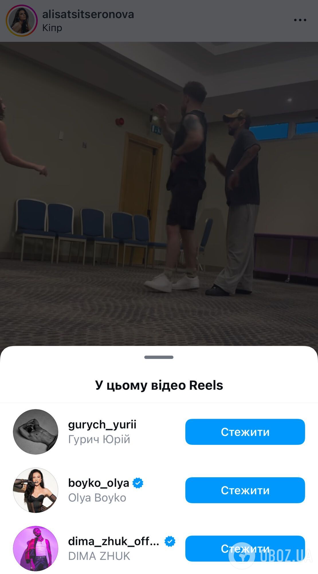 На шоу россиянки Кати Варнавы засветились трое украинских хореографов: кто они dqxikeidqxidqeant