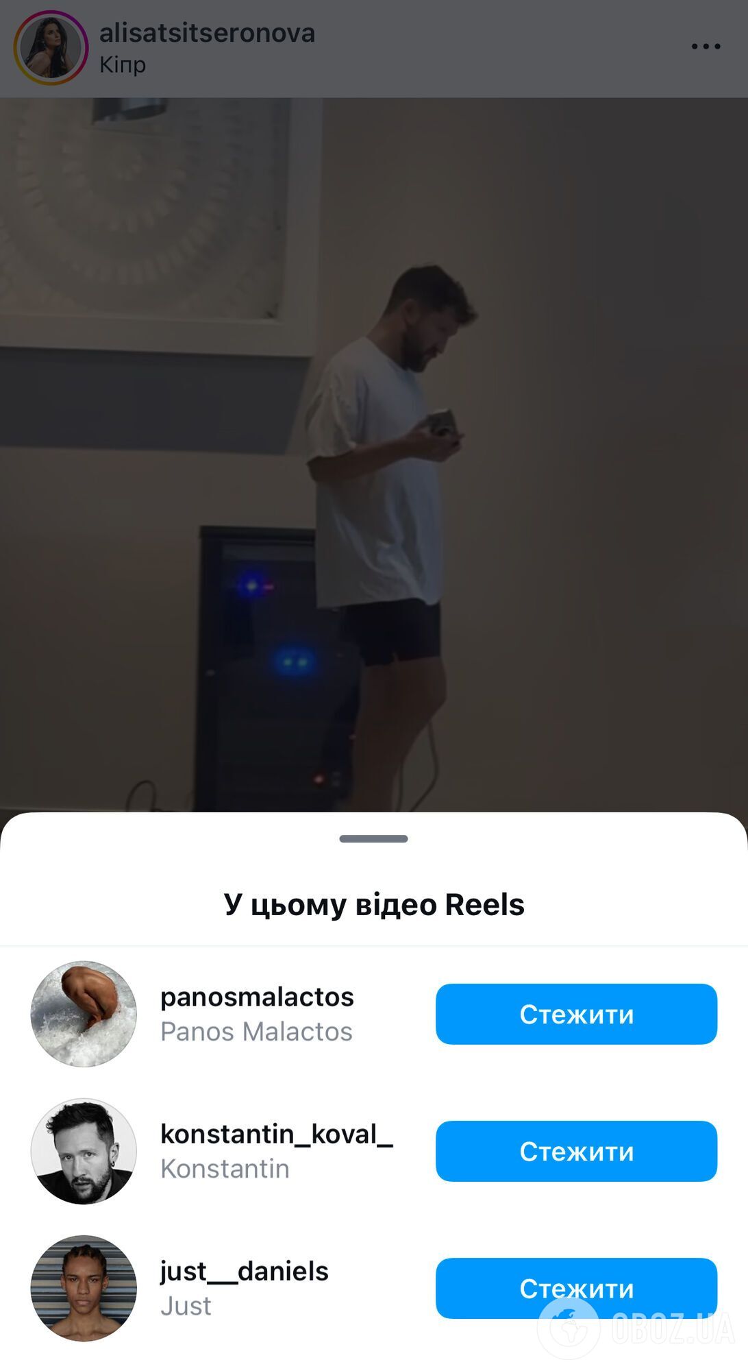 На шоу россиянки Кати Варнавы засветились трое украинских хореографов: кто они