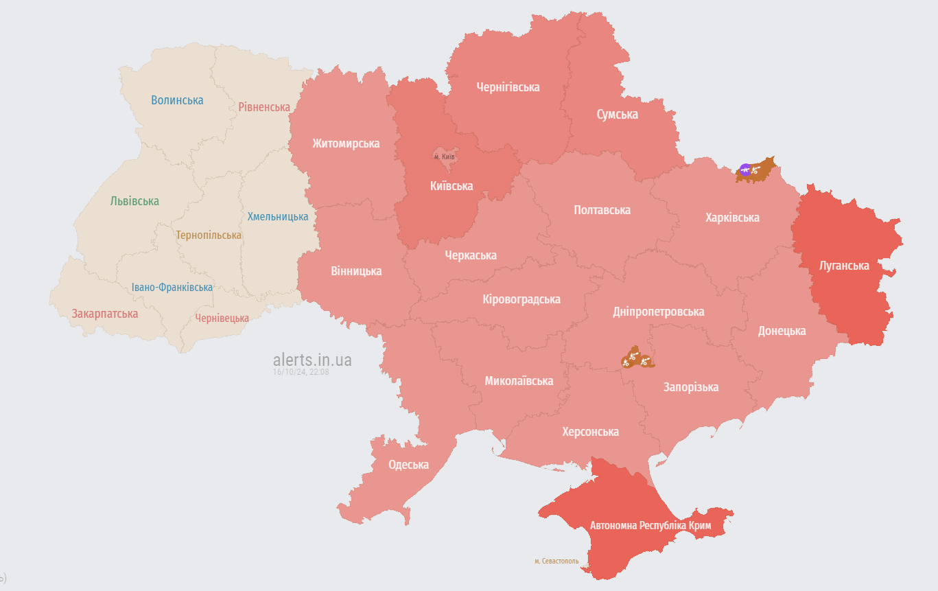 У Києві та низці областей оголошено тривогу через загрозу балістики dqxikeidqxidqeant