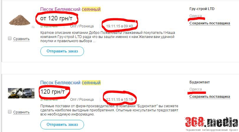 пісок dqxikeidqxidqeant