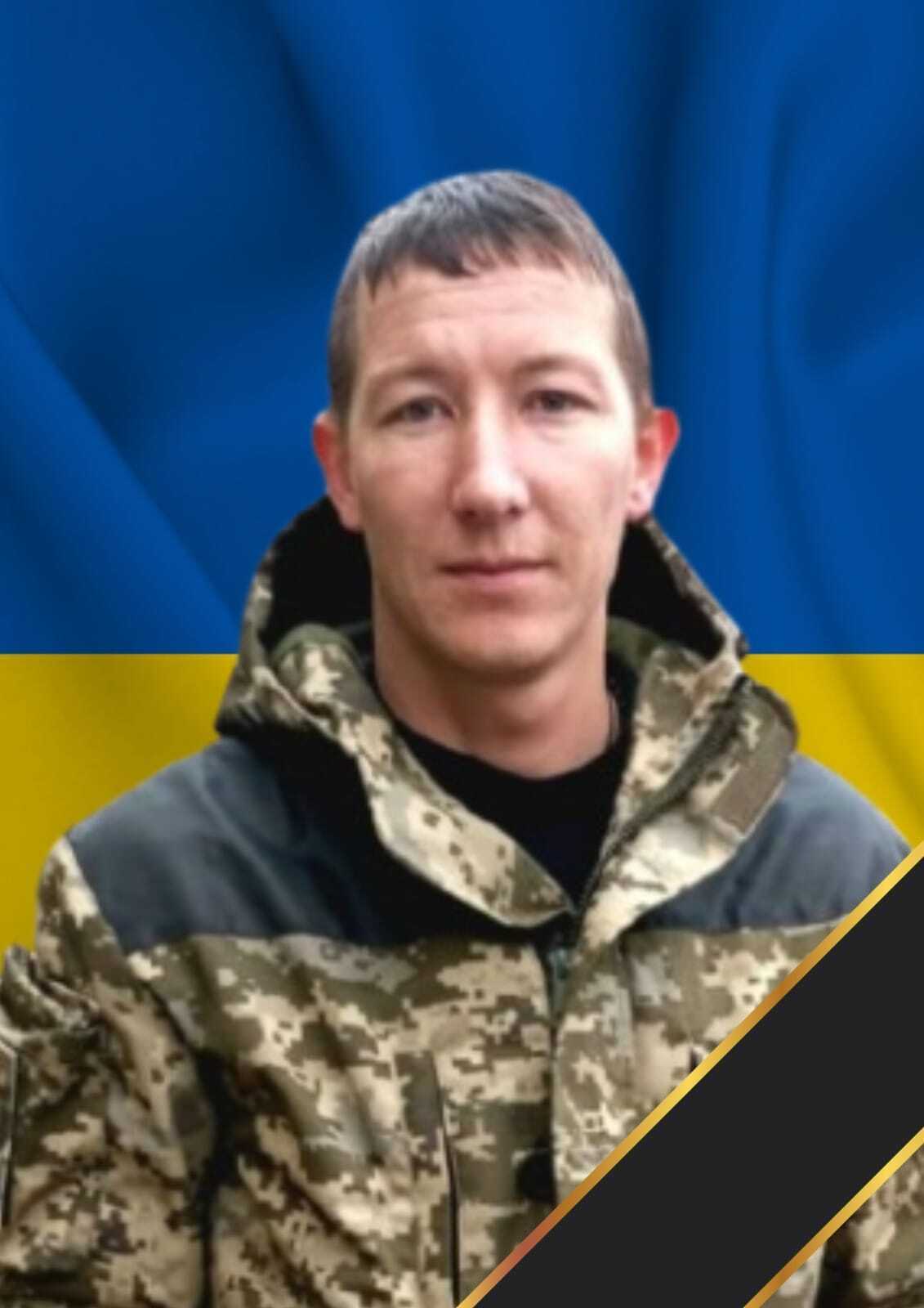 Отдал жизнь за Украину: на Херсонщине попрощались с воином, погибшим в боях возле Работиного. Фото dqxikeidqxidqrant