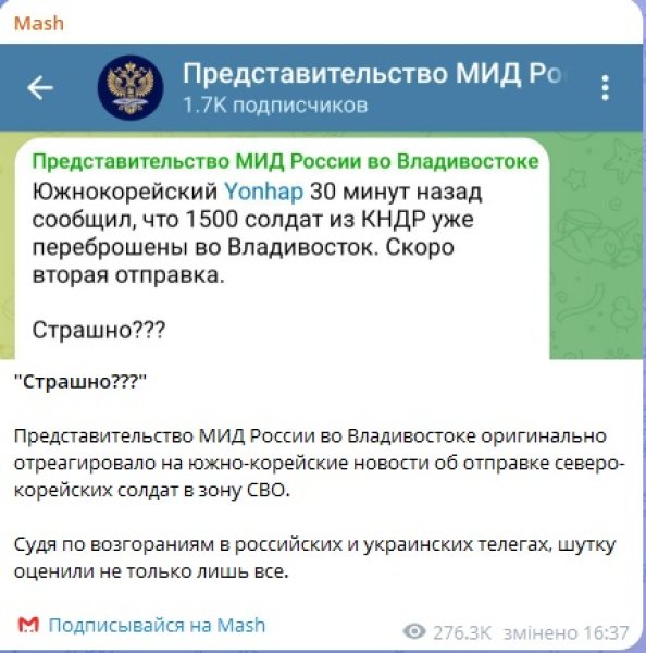 кндр солдаты пост кндр солдаты, пост мид рф