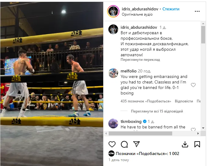 Российский боксер ногой в голову нокаутировал непобежденного соперника и был пожизненно дисквалифицирован. Видео dqxikeidqxidqrant