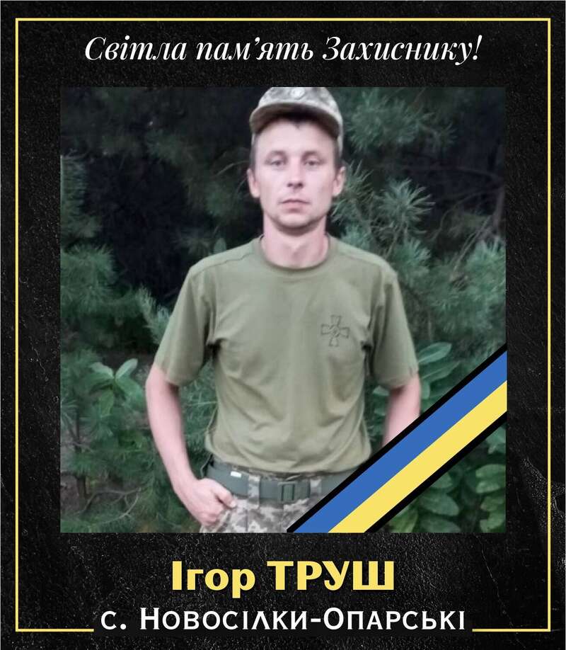 Віддали життя за Україну: на Львівщині попрощалися з братами, які загинули на фронті в один день. Фото dqxikeidqxidqeant
