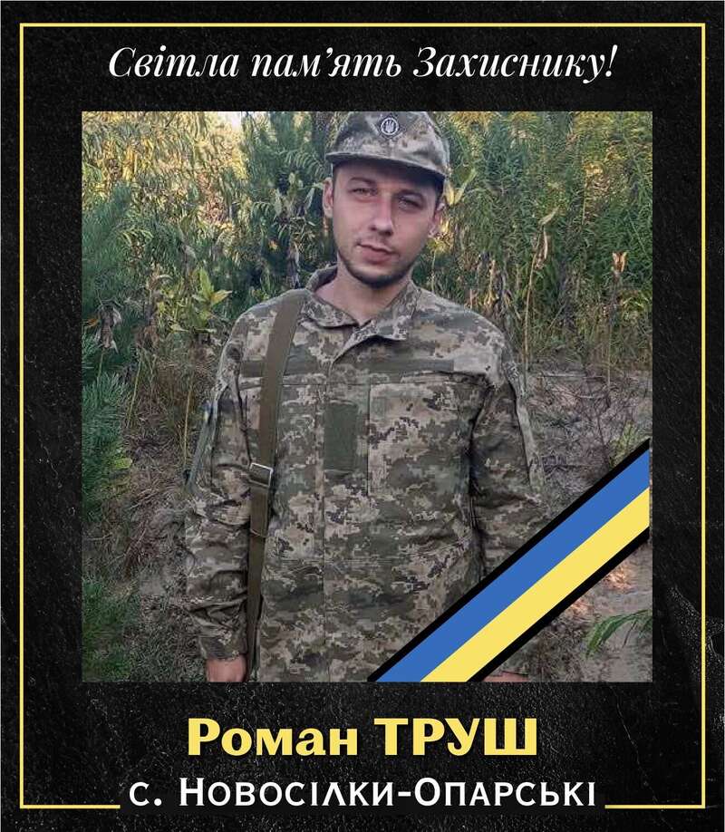 Віддали життя за Україну: на Львівщині попрощалися з братами, які загинули на фронті в один день. Фото