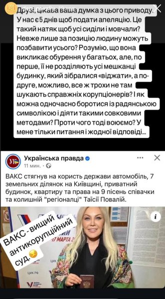 Денис Повалий о санкциях против его матери dqxikeidqxidqrant