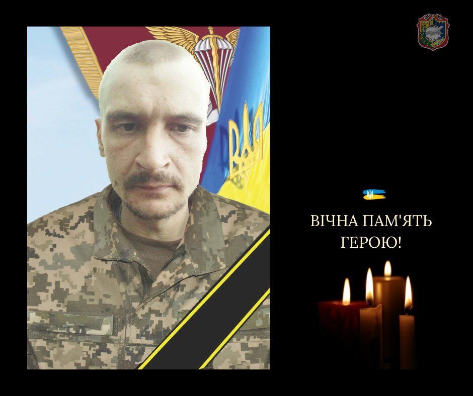 Йому назавжди буде 32: стало відомо про смерть військового із Київщини Олексія Бойка. Фото dqxikeidqxidqrant