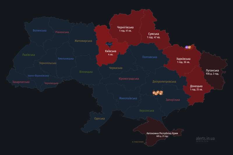 An air raid alarm is spreading across Ukraine: the enemy launched 