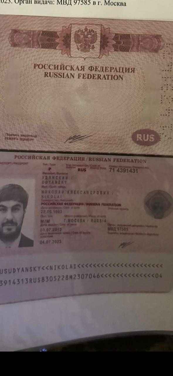 Удянський dqxikeidqxiqqdant