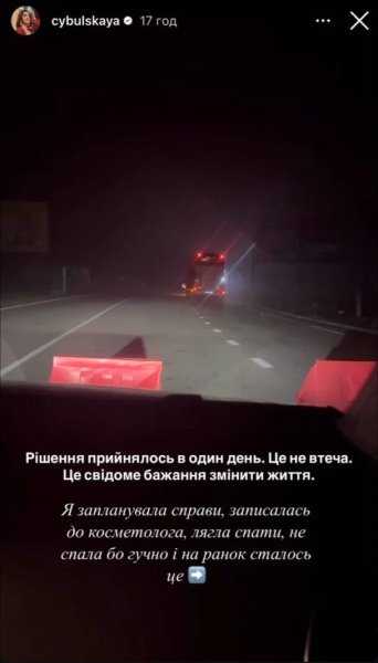      / : instagram.com/cybulskaya