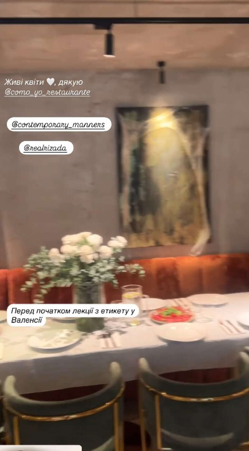 Ольга Фреймут, паводок, Іспанія, лекція, паводок