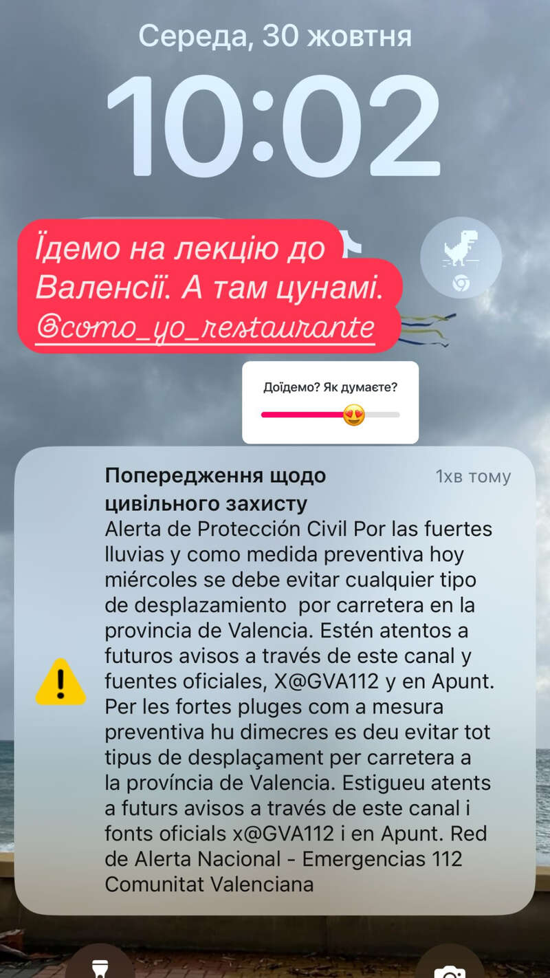 Ольга Фреймут, паводок в Іспанії, попередження dqxikeidqxidqrant