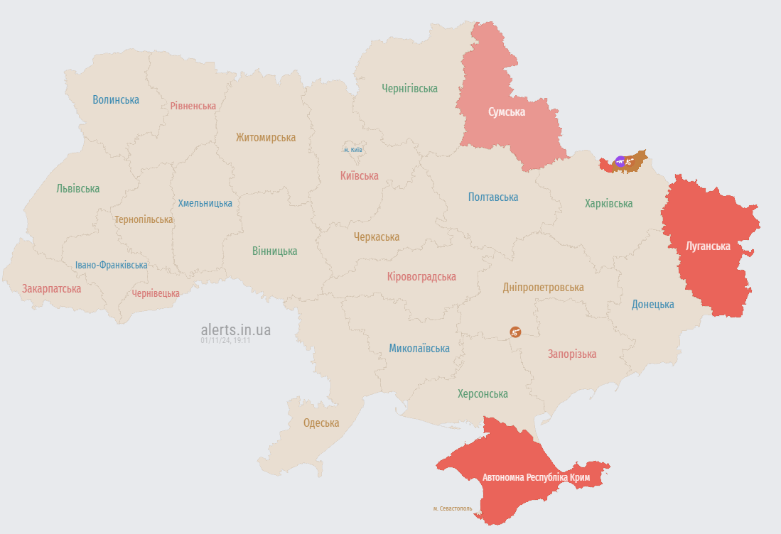 Україну знову атакують російські "Шахеди": де є загроза ударів dqxikeidqxidqeant