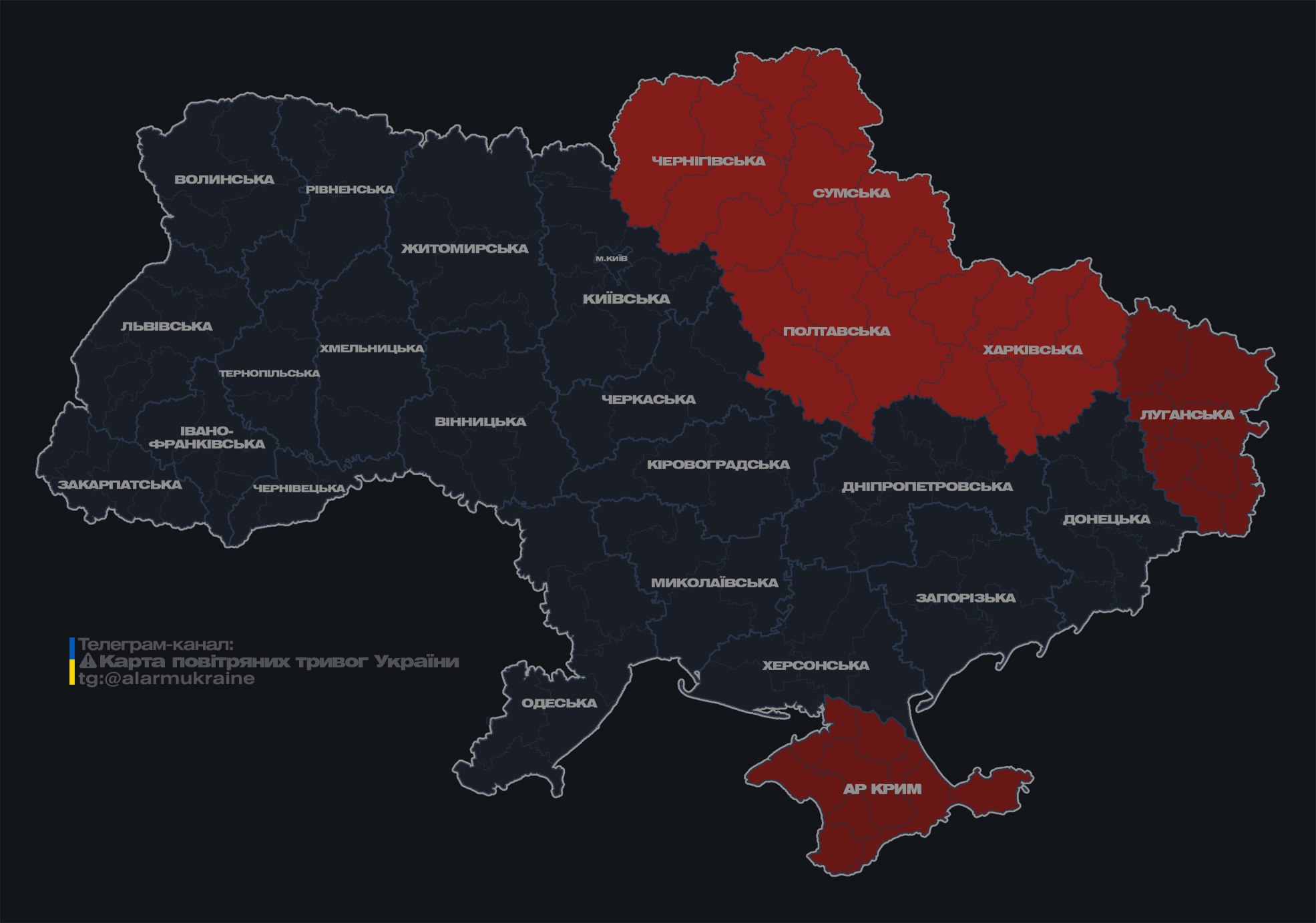 У Харкові чути звуки вибухів, місто під ударом КАБів dqxikeidqxidqrant