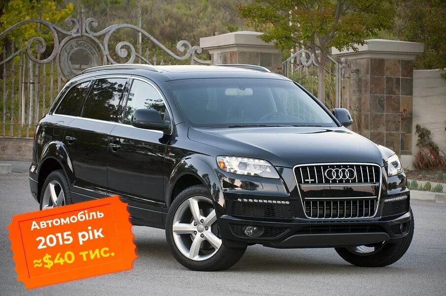 Audi Q7 2011 года выпуска, зарегистрированной на мать таможенника