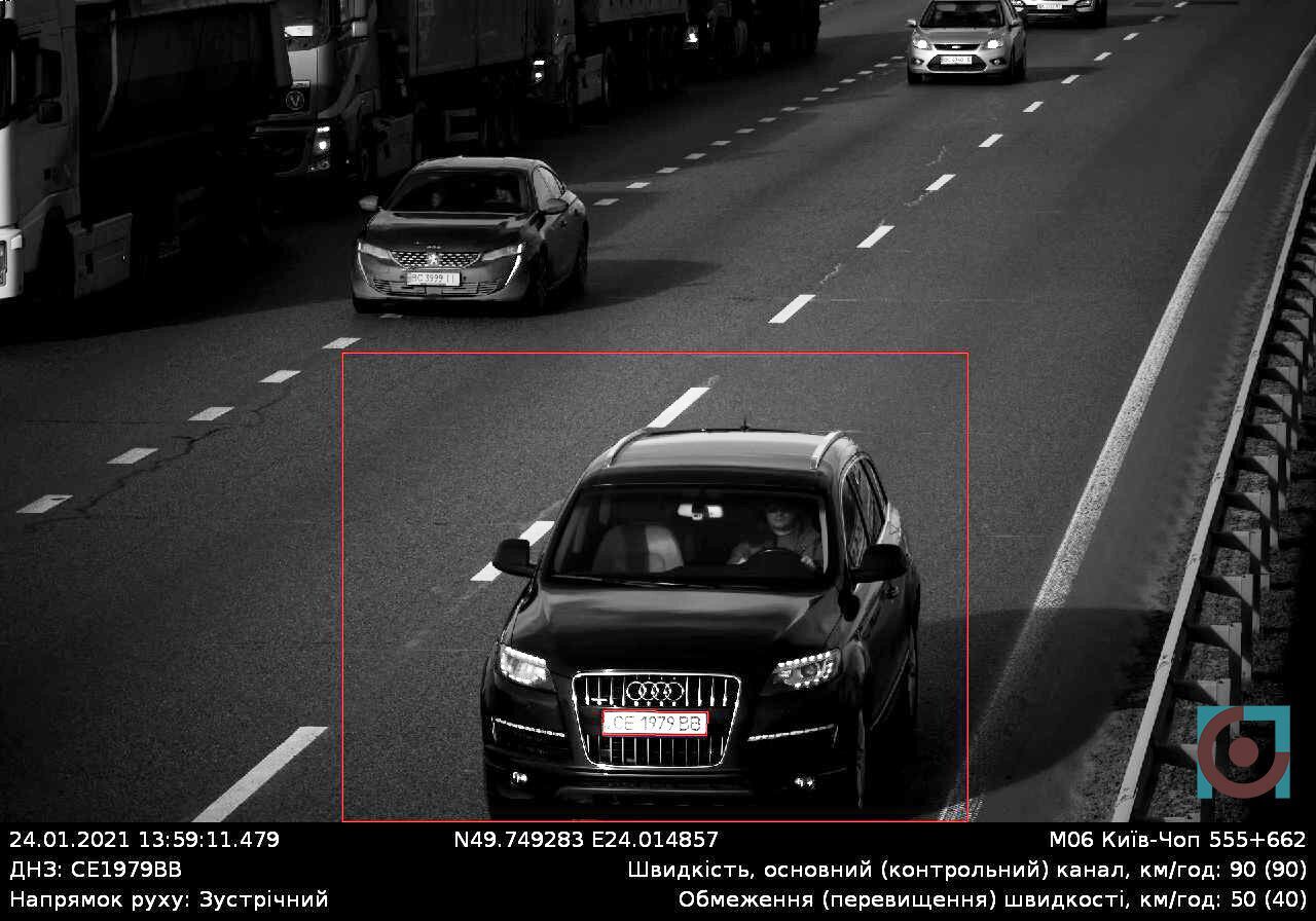 Photo from the PDR violations database recorded in automatic mode by the Ministry of Internal Affairs