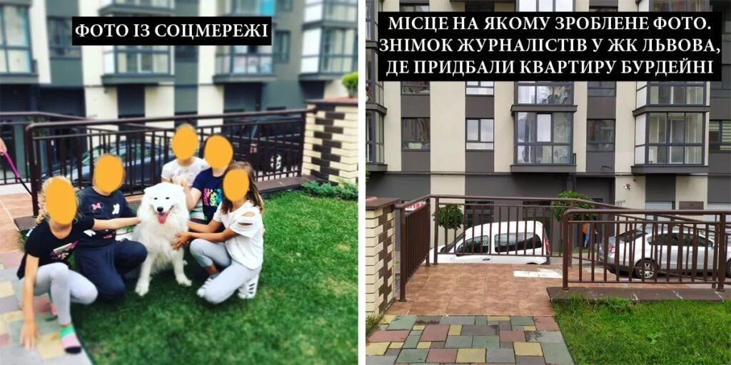 ЖК ’’Доброе жилье’’