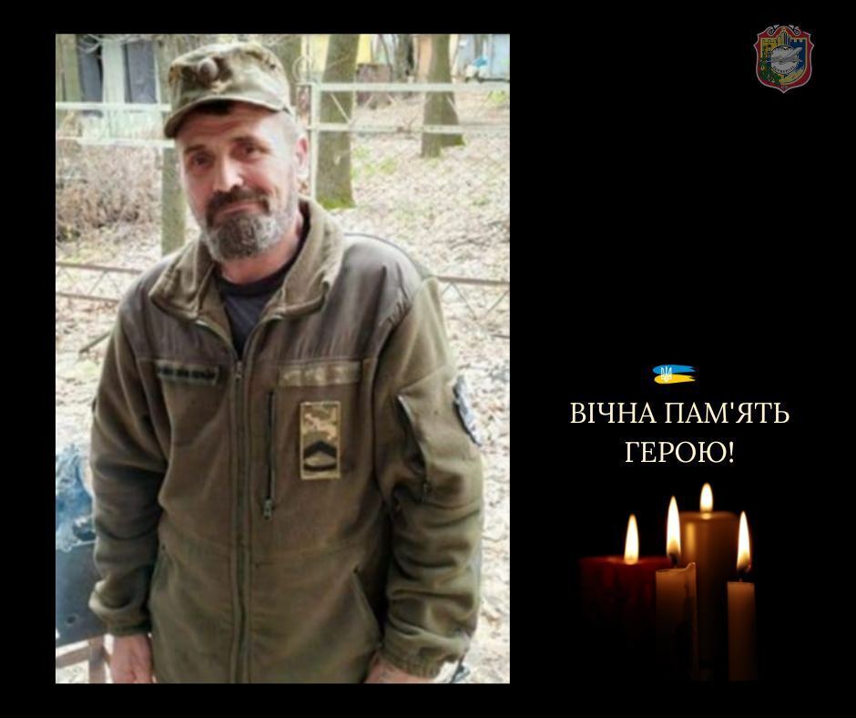 Віддав життя за Україну: на фронті загинув військовий із Київщини Іван Банашко. Фото dqxikeidqxidqeant