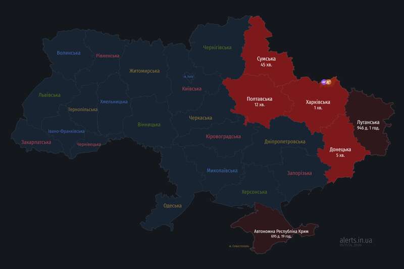 Україною шириться повітряна тривога: ворог запустив dqxikeidqxidqrant