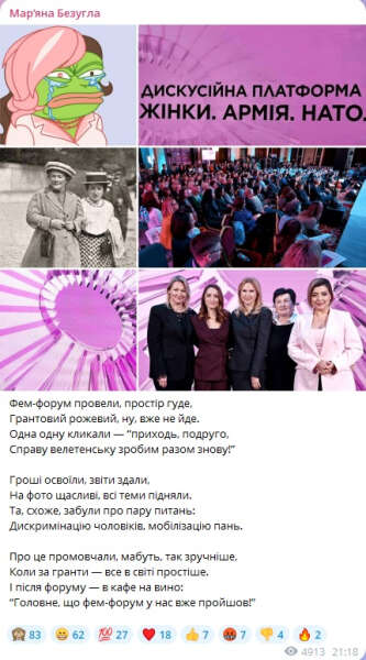 мар’яна безугла, жіночий конгрес dqxikeidqxidqeant